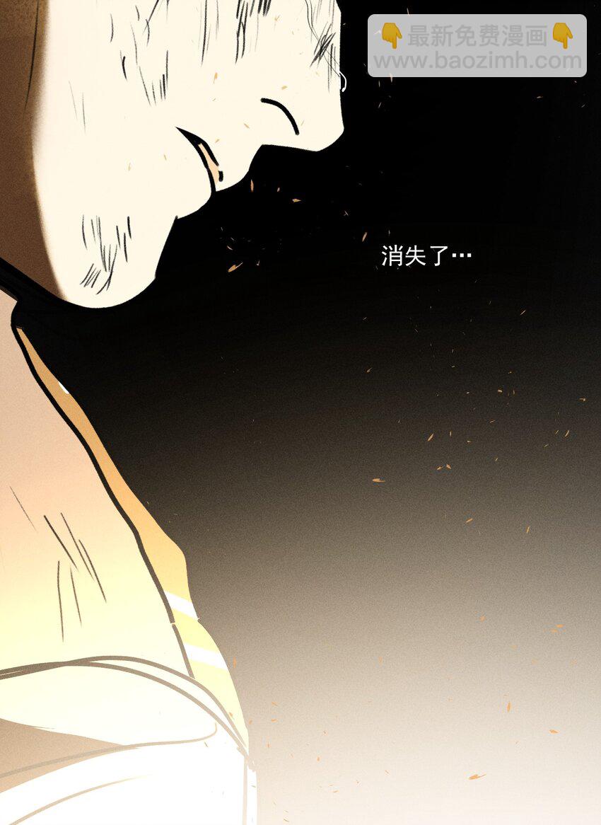 第50话 百分之一的机会（下）-第54话