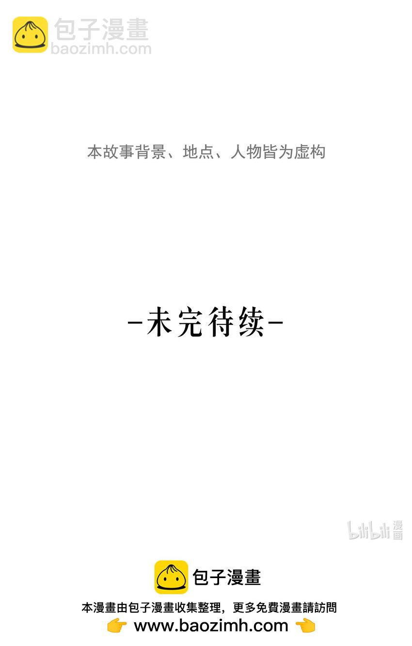 第50话 百分之一的机会（下）-第54话