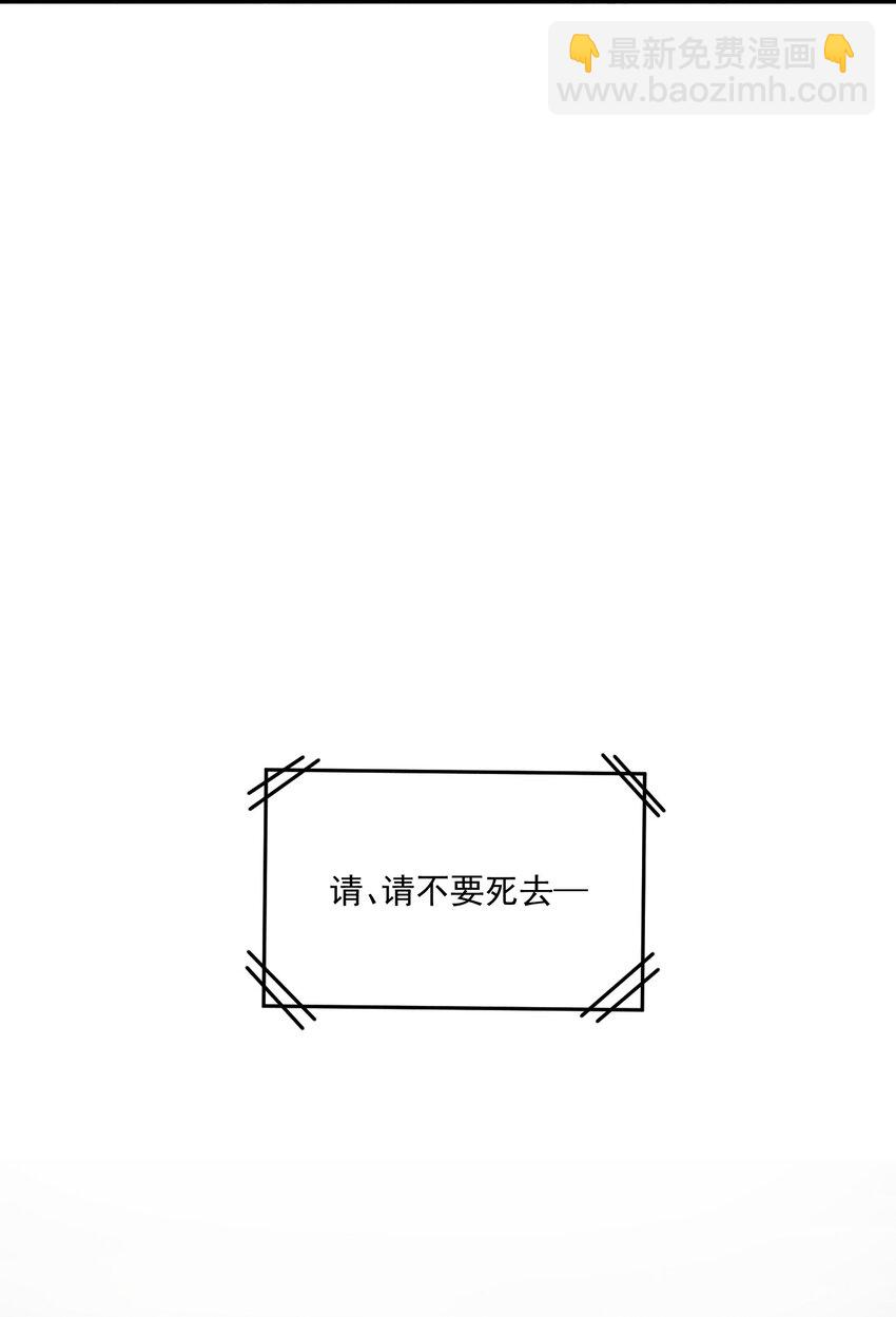 第50话 百分之一的机会（下）-第54话