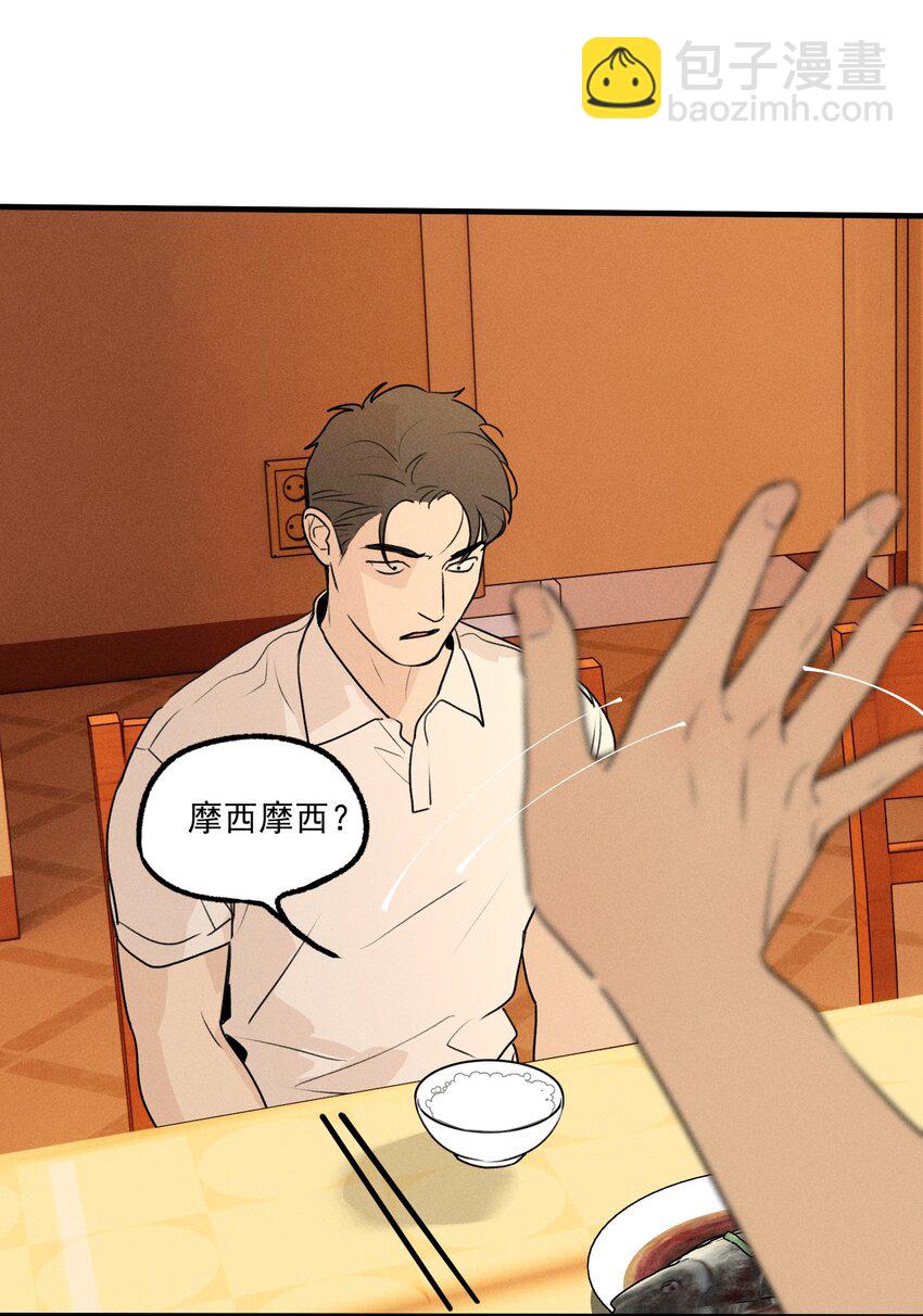 第51话 不愿醒来的梦（上）(1/2)-第56话