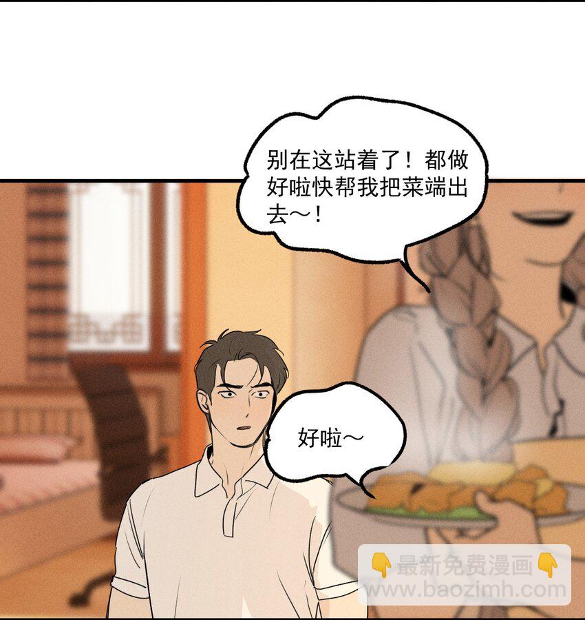 第51话 不愿醒来的梦（上）(1/2)-第56话