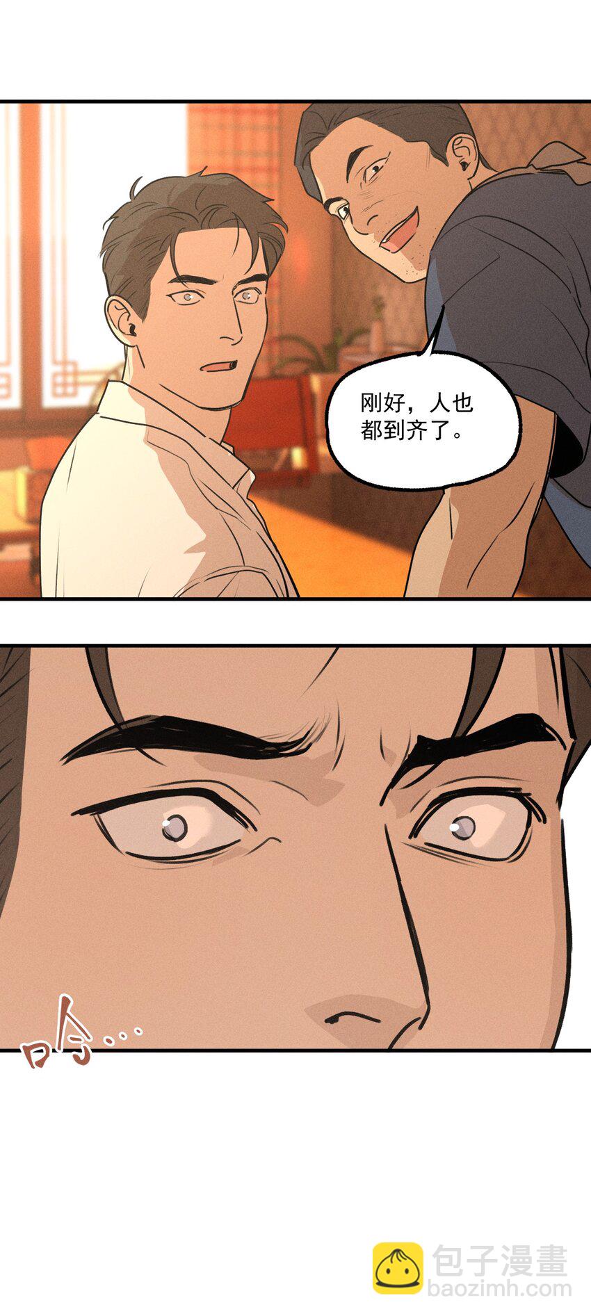 第51话 不愿醒来的梦（上）(1/2)-第56话