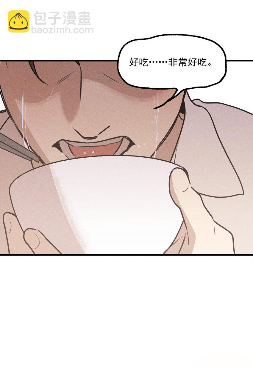 第51话 不愿醒来的梦（上）(1/2)-第56话