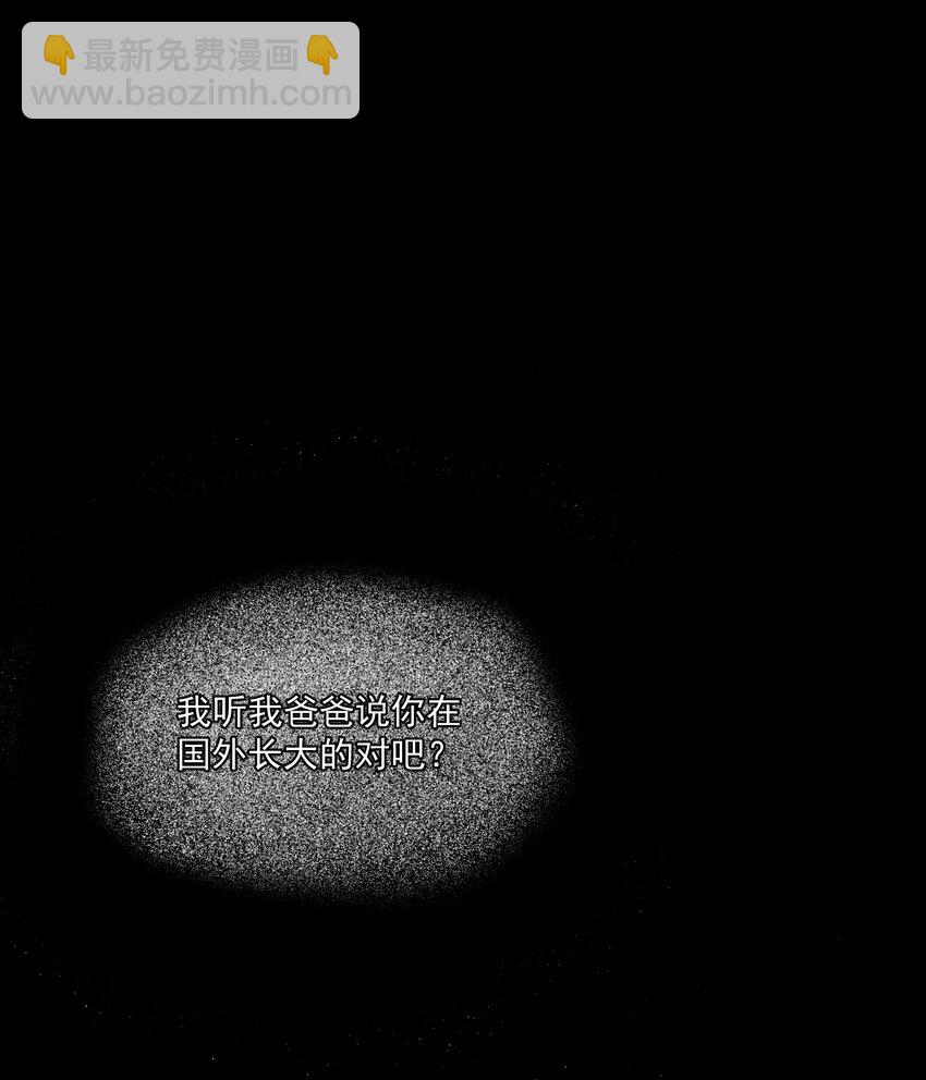 第51话 不愿醒来的梦（上）(1/2)-第56话