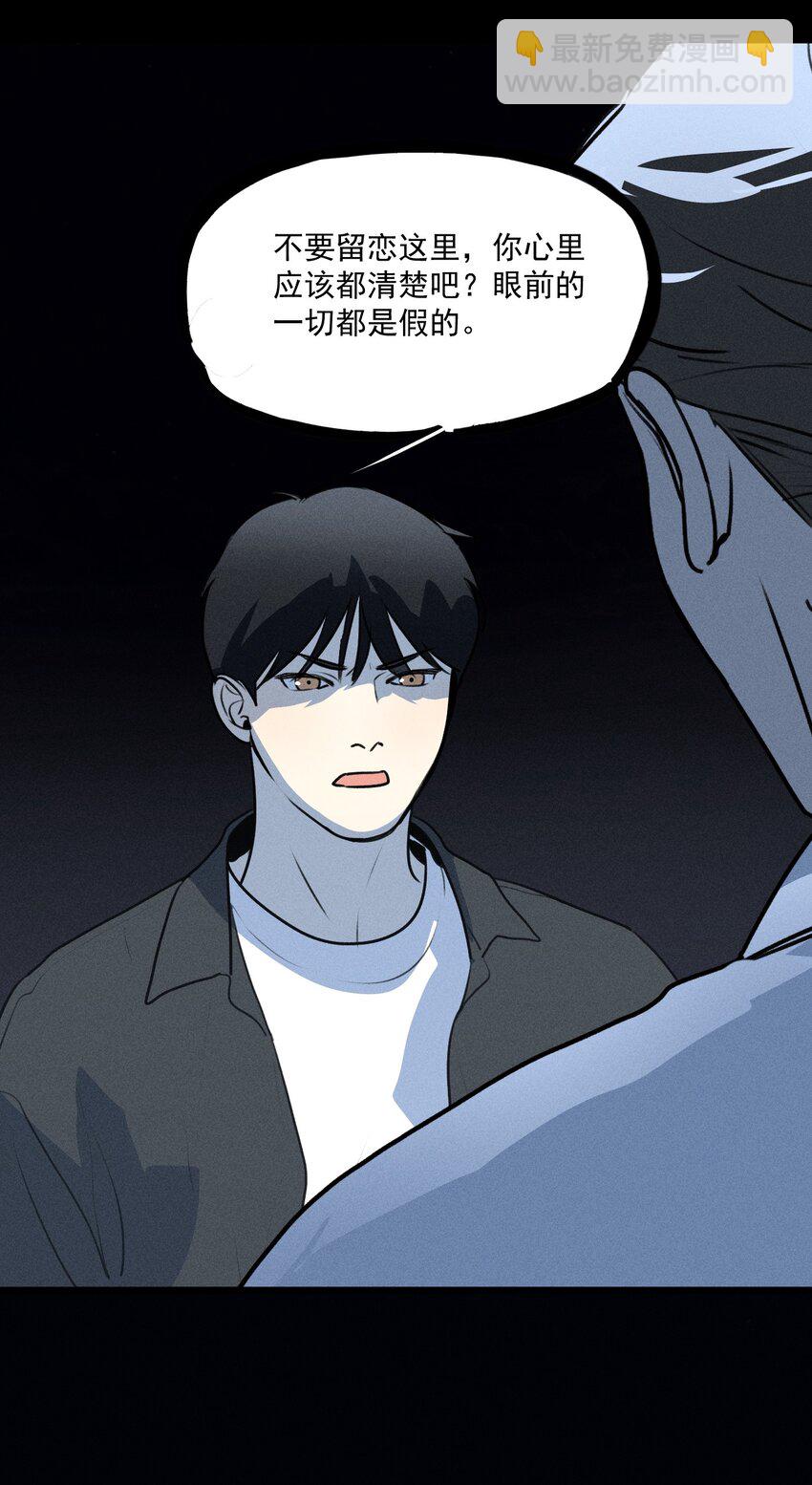 第51话 不愿醒来的梦（上）(1/2)-第56话