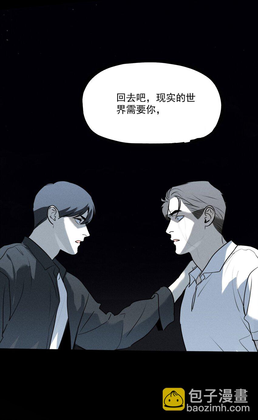 第51话 不愿醒来的梦（上）(1/2)-第56话