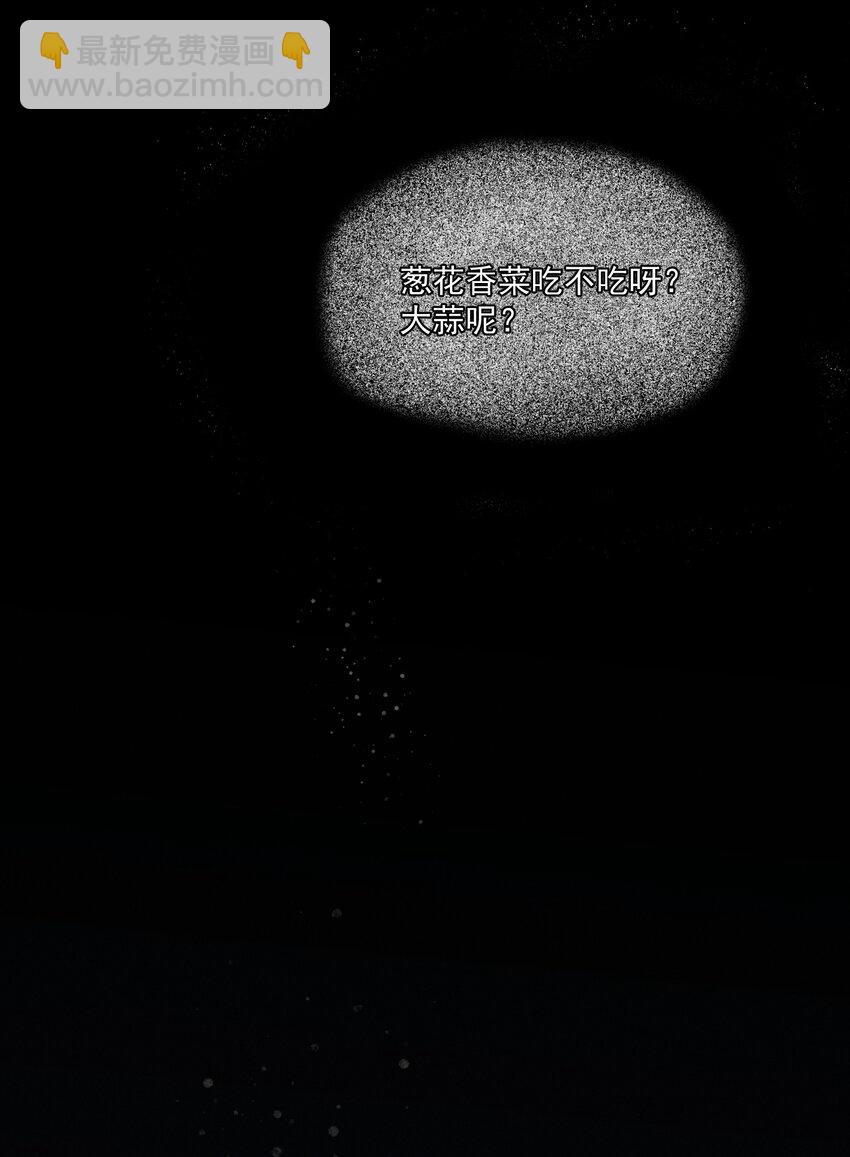 第51话 不愿醒来的梦（上）(1/2)-第56话