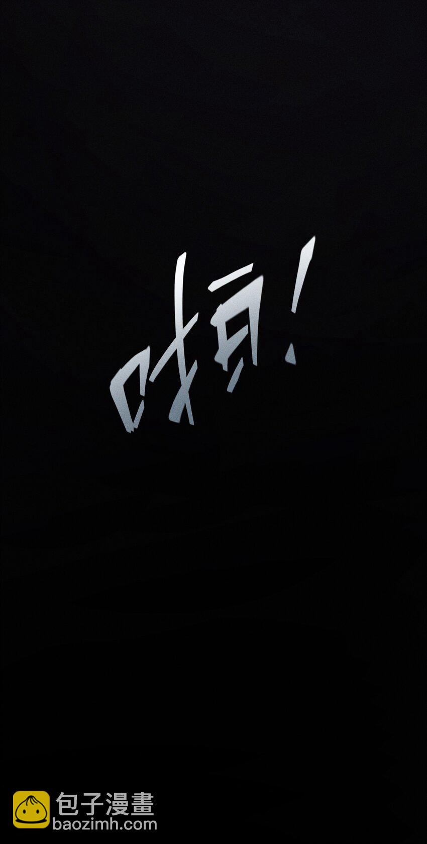 第51话 不愿醒来的梦（上）(1/2)-第56话