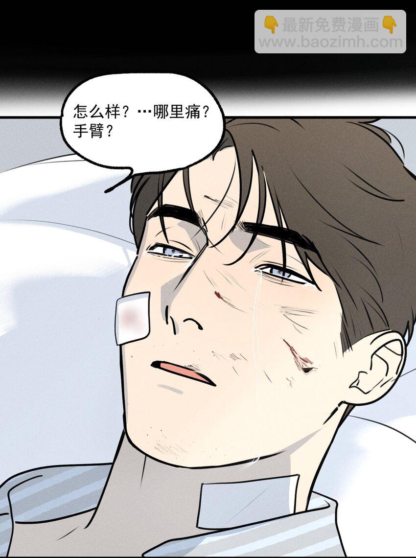 第51话 不愿醒来的梦（上）(1/2)-第56话