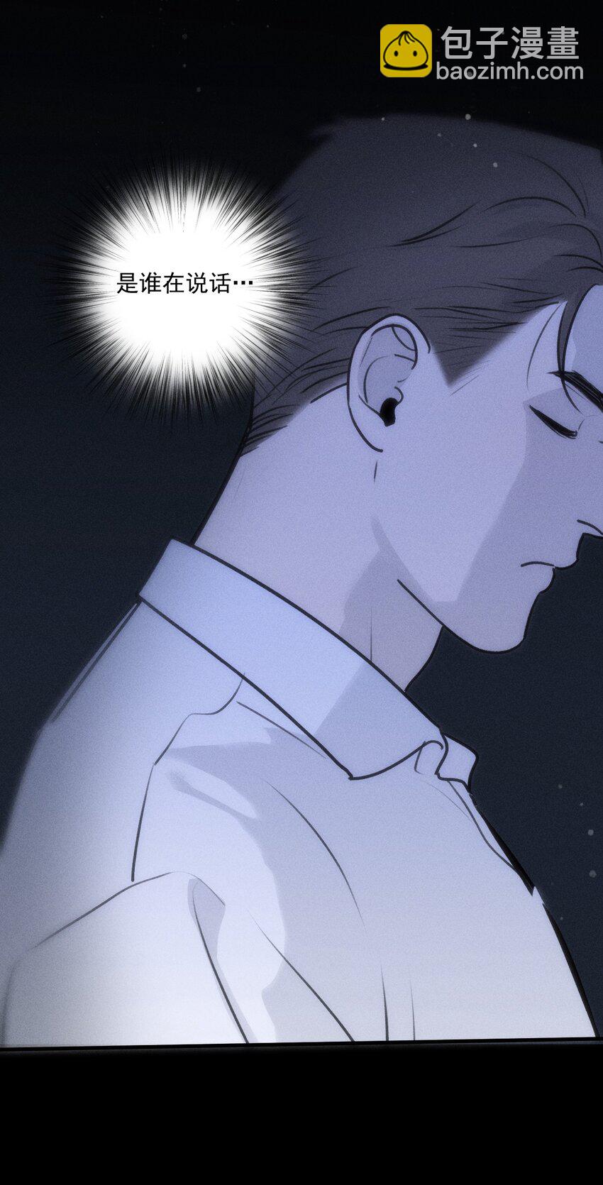 第51话 不愿醒来的梦（上）(1/2)-第56话