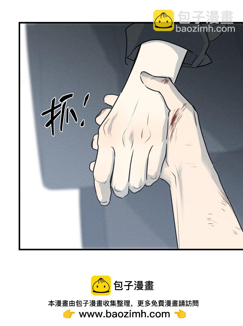 神的身份證 - 第51話 不願醒來的夢（上）(2/2) - 2