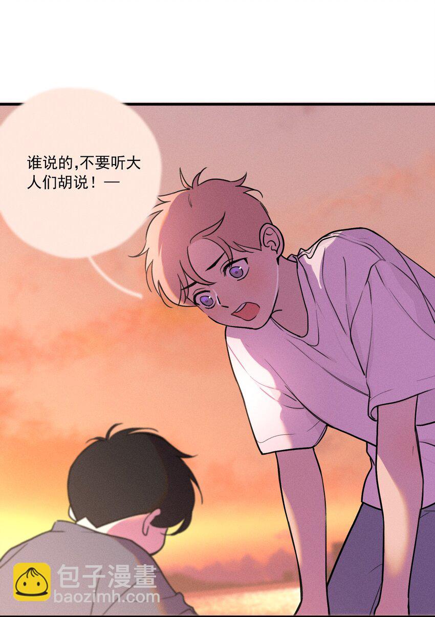 第0话 序章&mdash;&mdash;是我害死了他（上）(1/2)-第2话