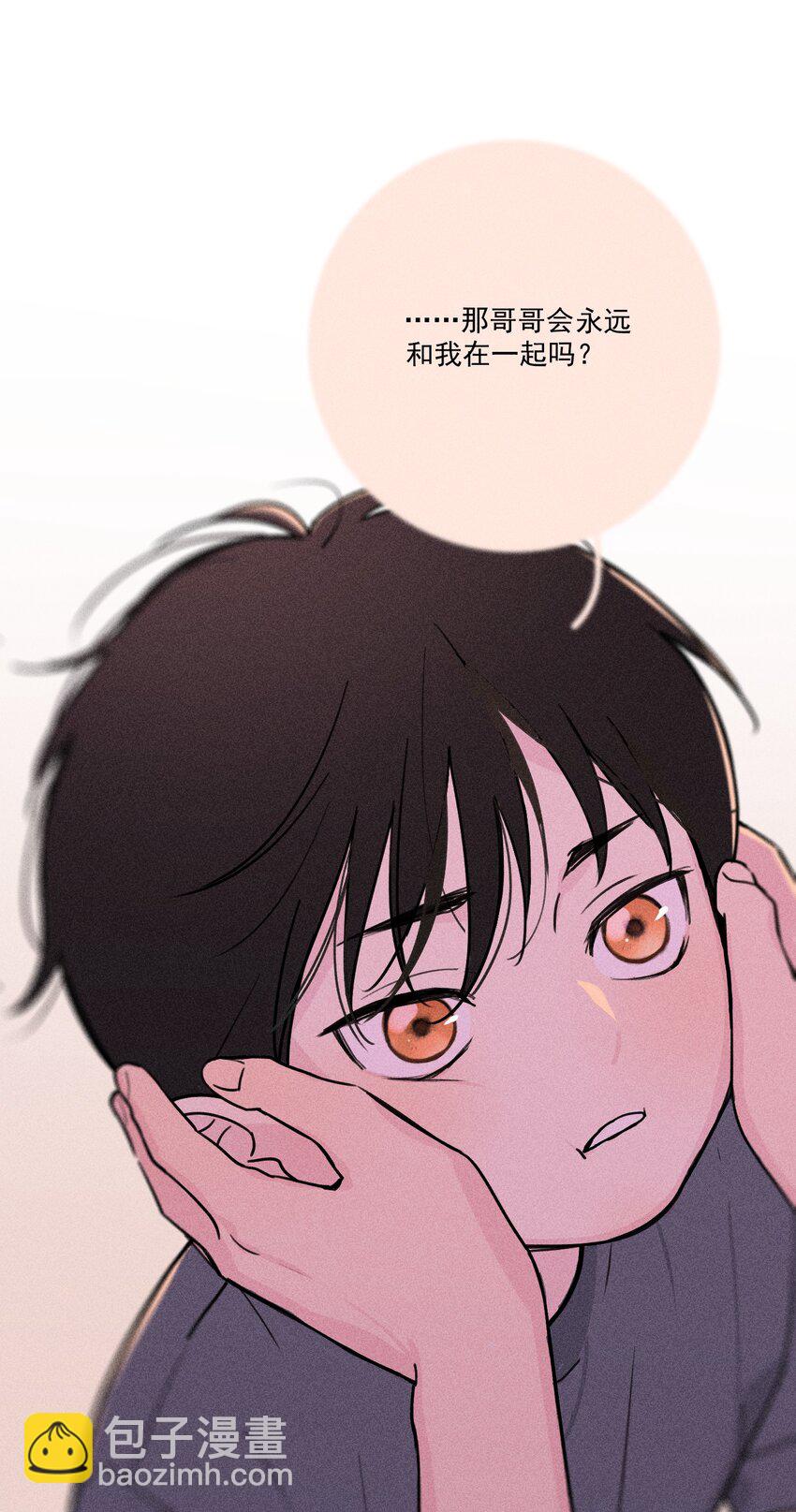 第0话 序章&mdash;&mdash;是我害死了他（上）(1/2)-第2话