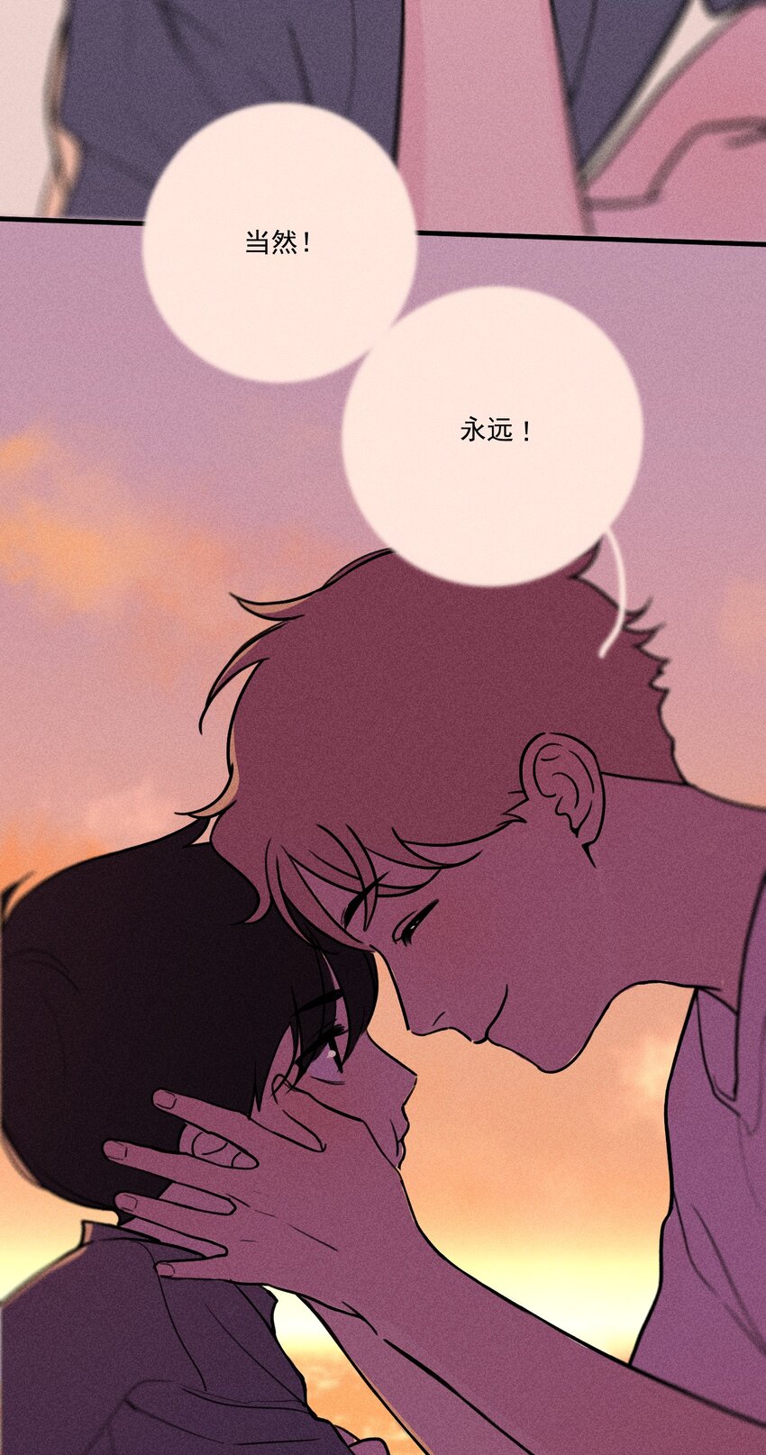 第0话 序章&mdash;&mdash;是我害死了他（上）(1/2)-第2话