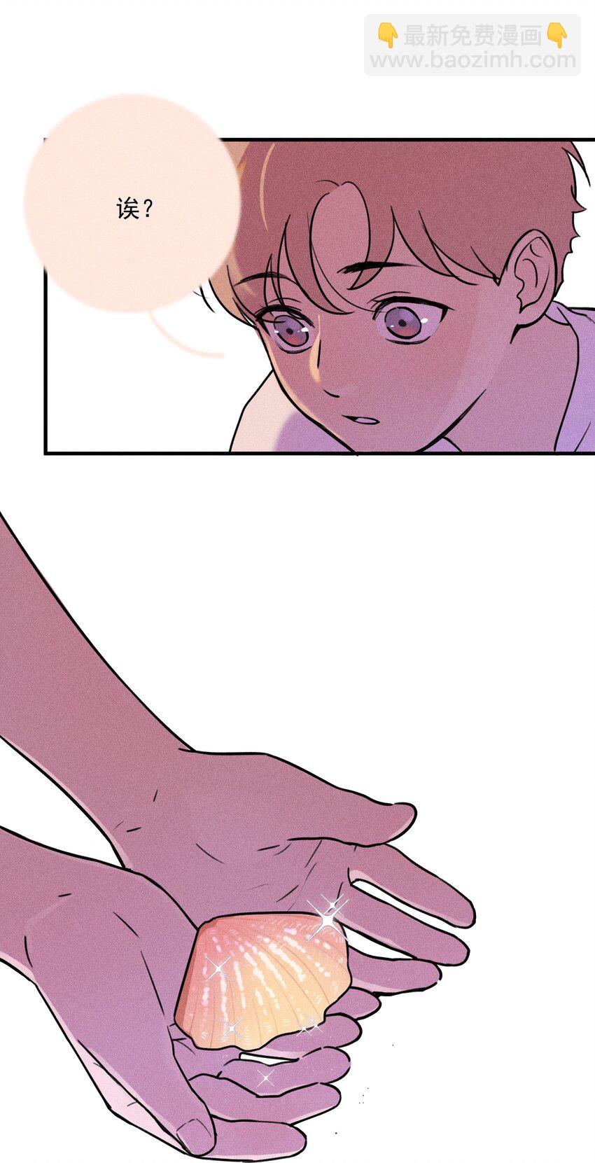 第0话 序章&mdash;&mdash;是我害死了他（上）(1/2)-第2话