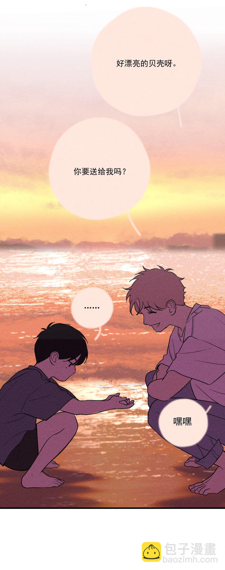 第0话 序章&mdash;&mdash;是我害死了他（上）(1/2)-第2话