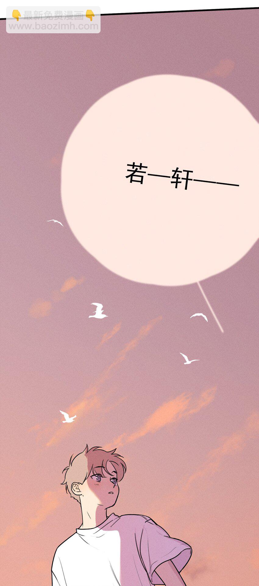 第0话 序章&mdash;&mdash;是我害死了他（上）(1/2)-第2话