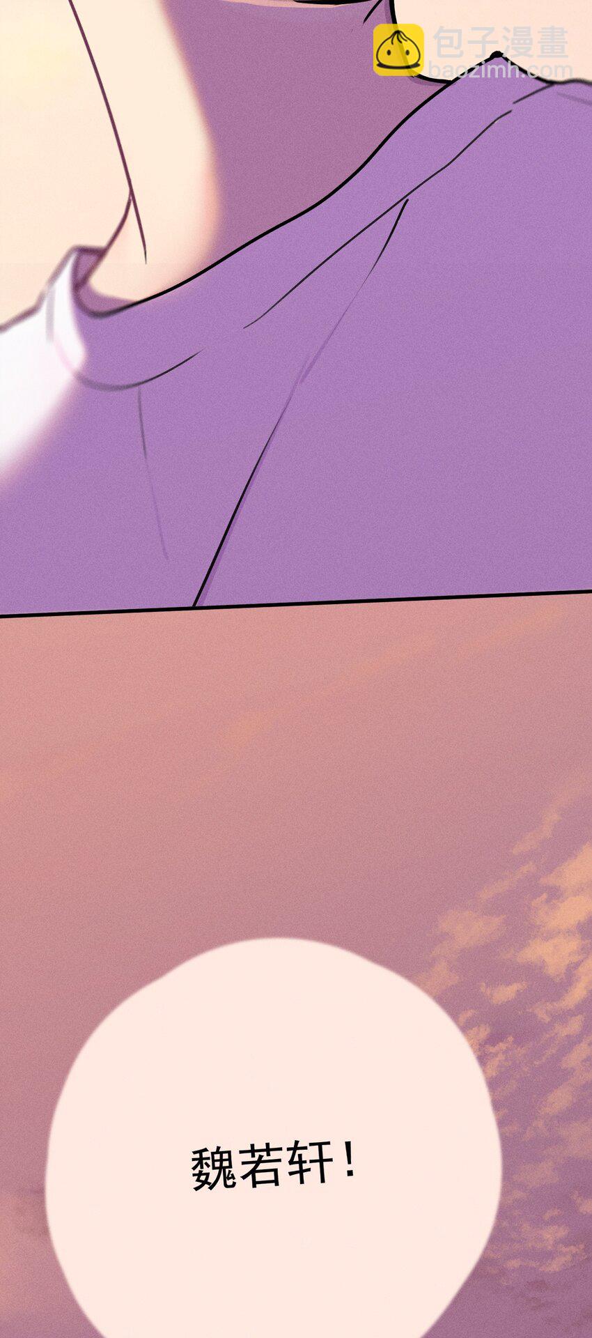 第0话 序章&mdash;&mdash;是我害死了他（上）(1/2)-第2话