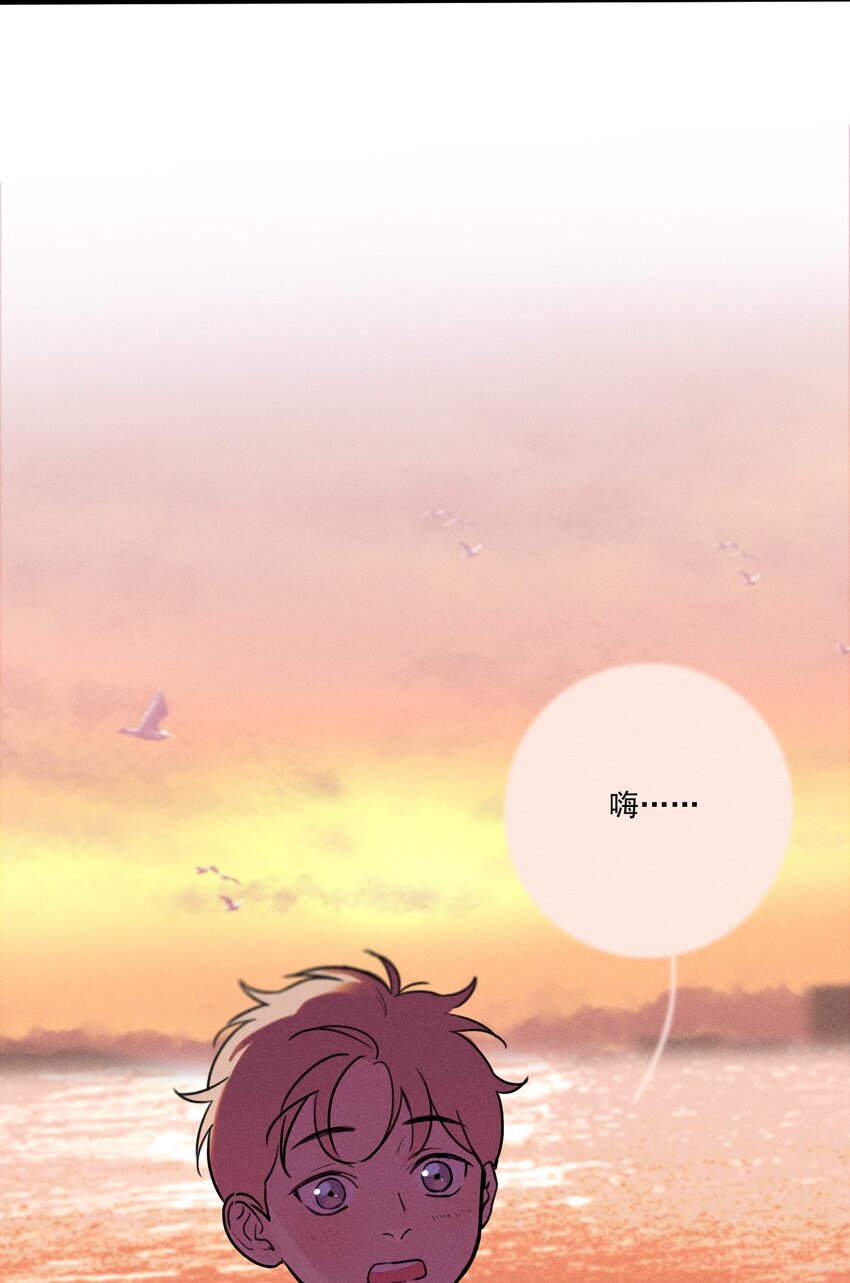 第0话 序章&mdash;&mdash;是我害死了他（上）(1/2)-第2话