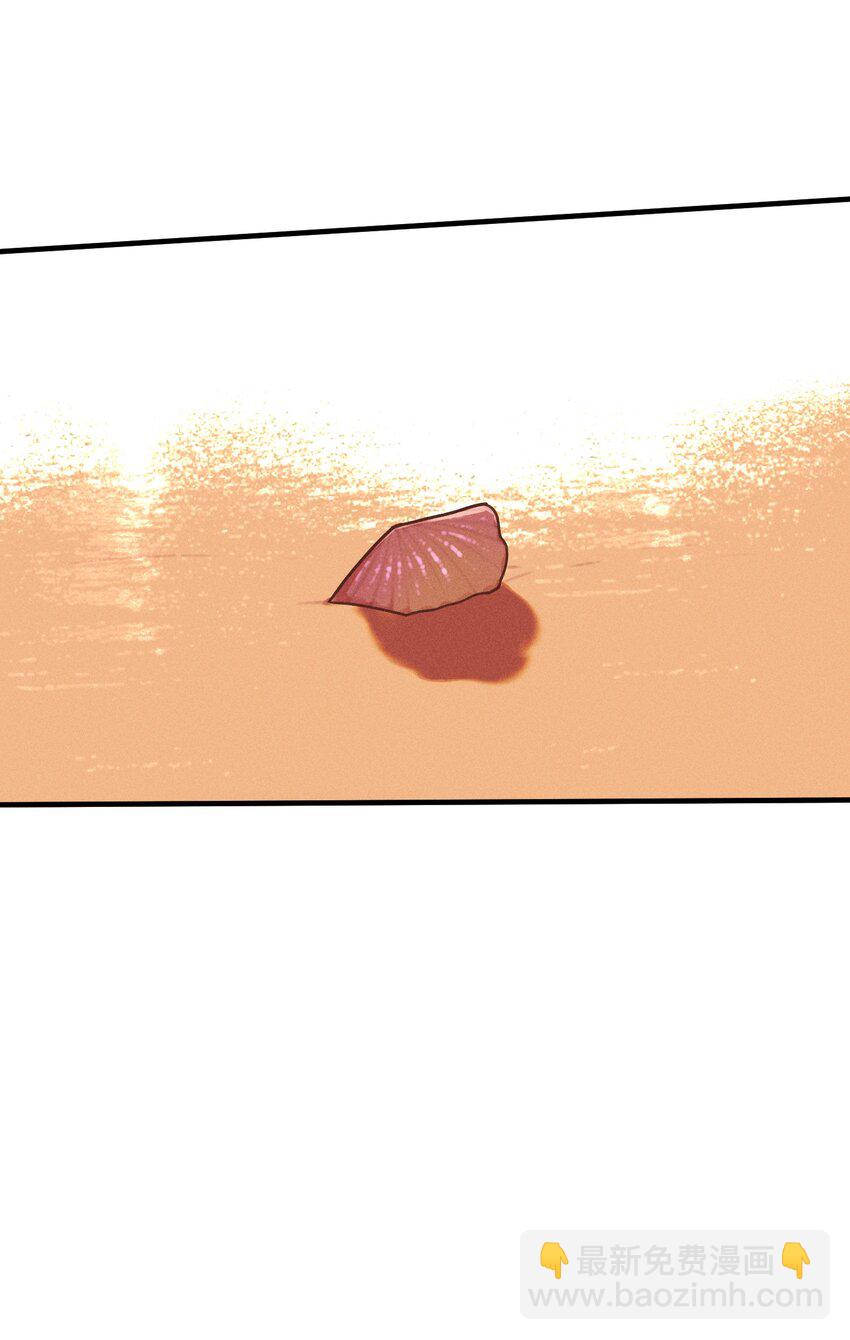 第0话 序章&mdash;&mdash;是我害死了他（上）(1/2)-第2话