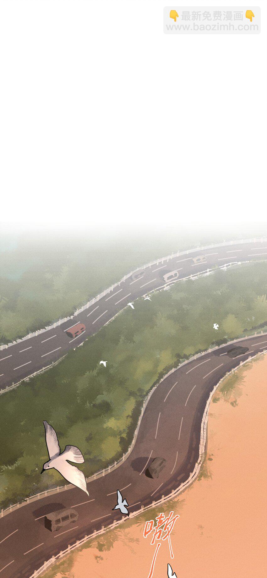 第0话 序章&mdash;&mdash;是我害死了他（上）(1/2)-第2话