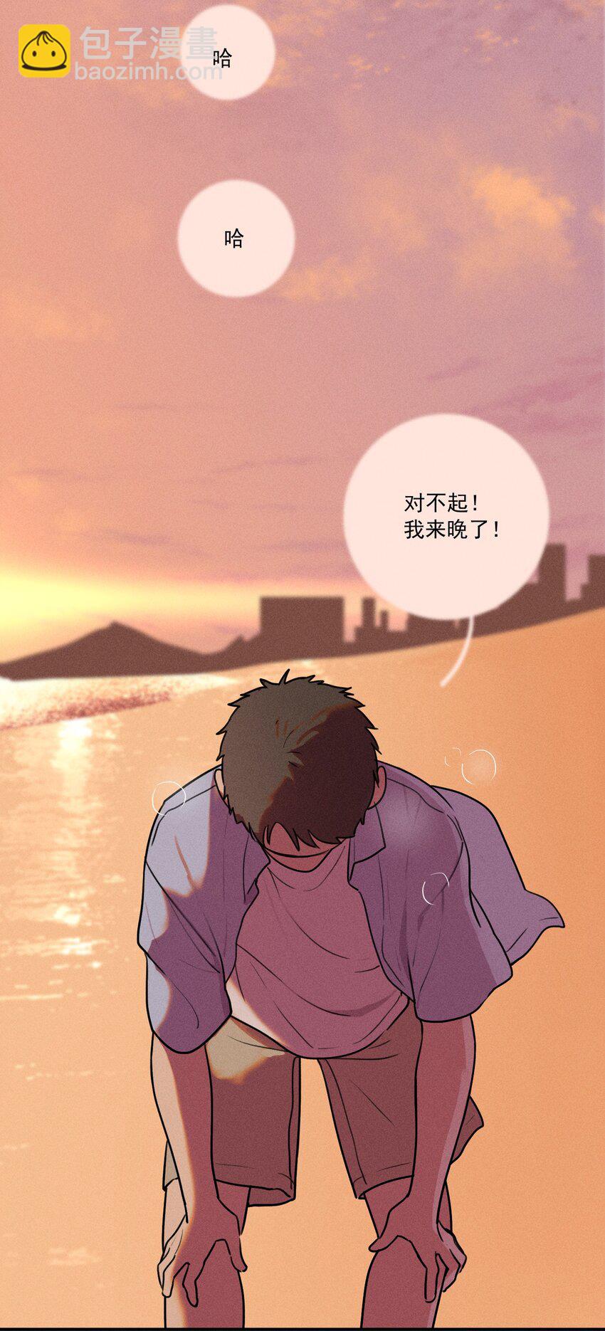 第0话 序章&mdash;&mdash;是我害死了他（上）(1/2)-第2话