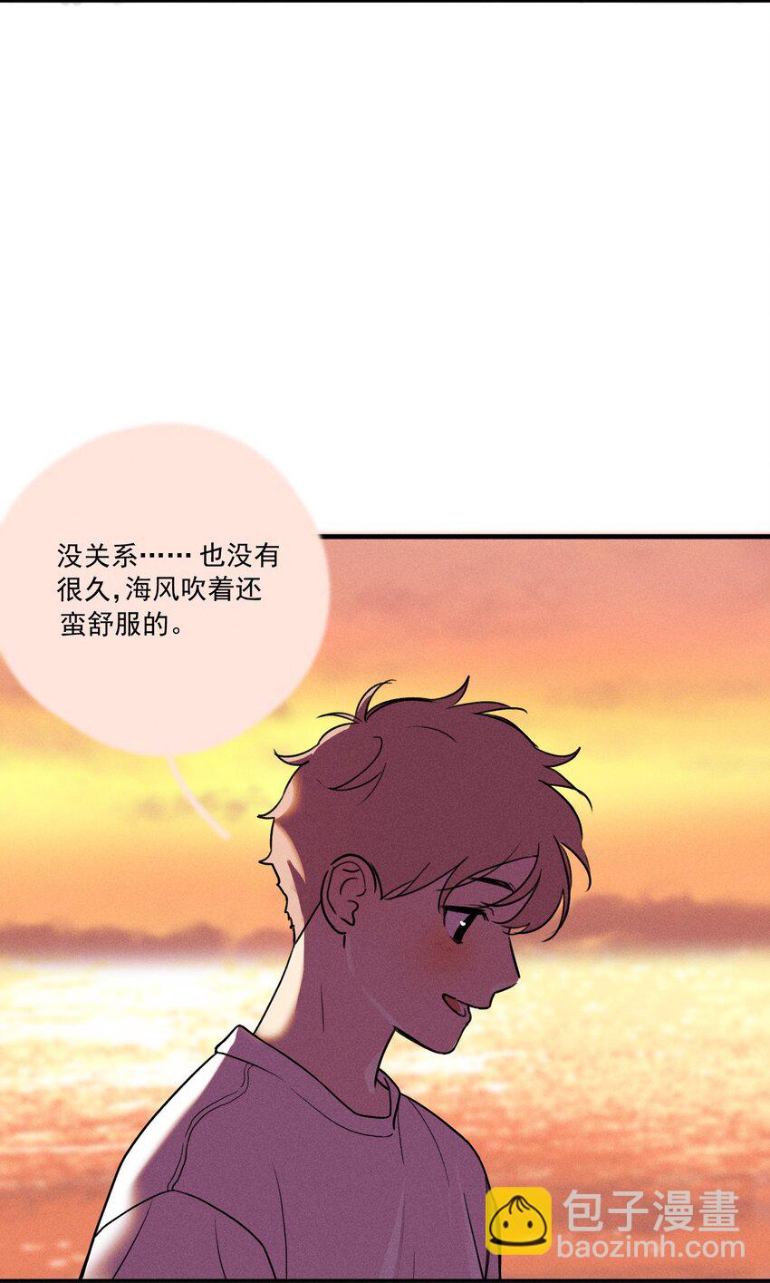 第0话 序章&mdash;&mdash;是我害死了他（上）(1/2)-第2话