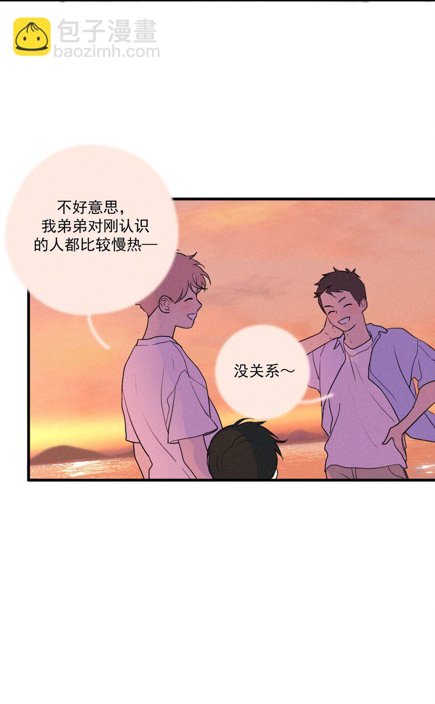 第0话 序章&mdash;&mdash;是我害死了他（上）(1/2)-第2话