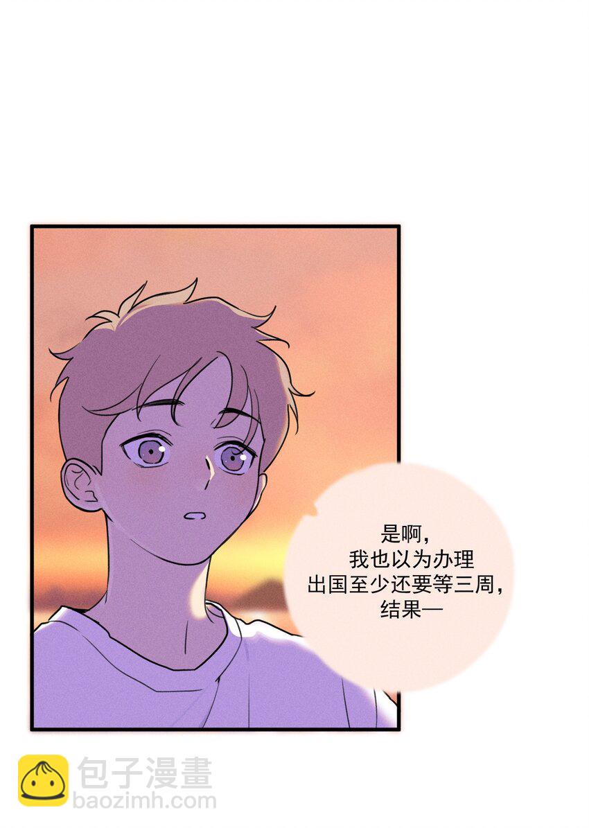 第0话 序章&mdash;&mdash;是我害死了他（上）(1/2)-第2话