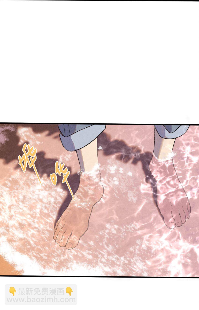 第0话 序章&mdash;&mdash;是我害死了他（上）(1/2)-第2话