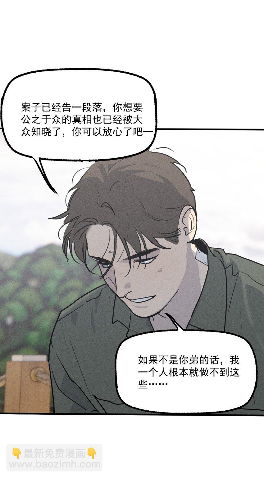 第53话 一起来看你(1/2)-第58话