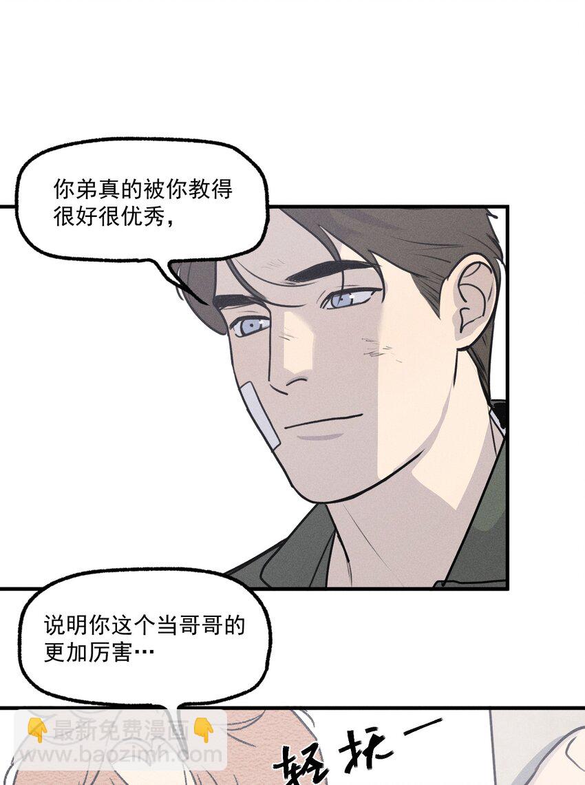 第53话 一起来看你(1/2)-第58话