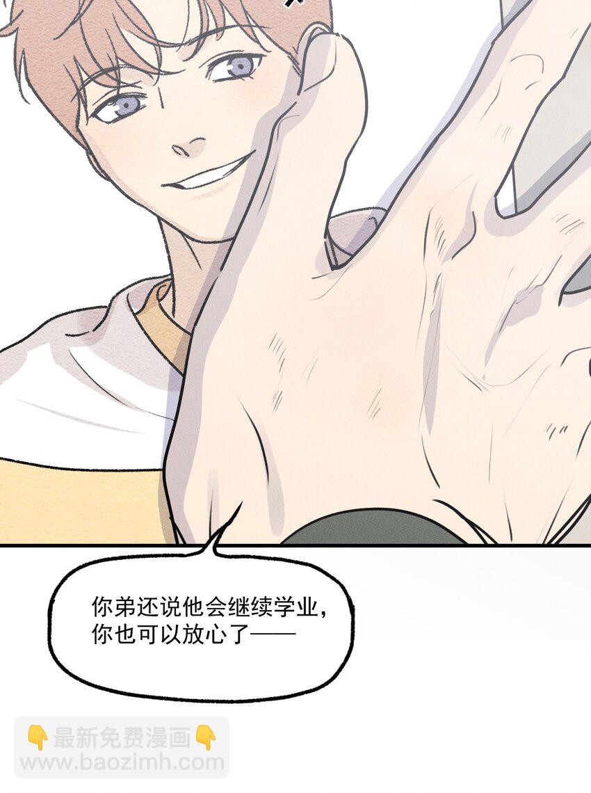 第53话 一起来看你(1/2)-第58话