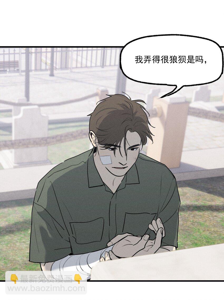 第53话 一起来看你(1/2)-第58话