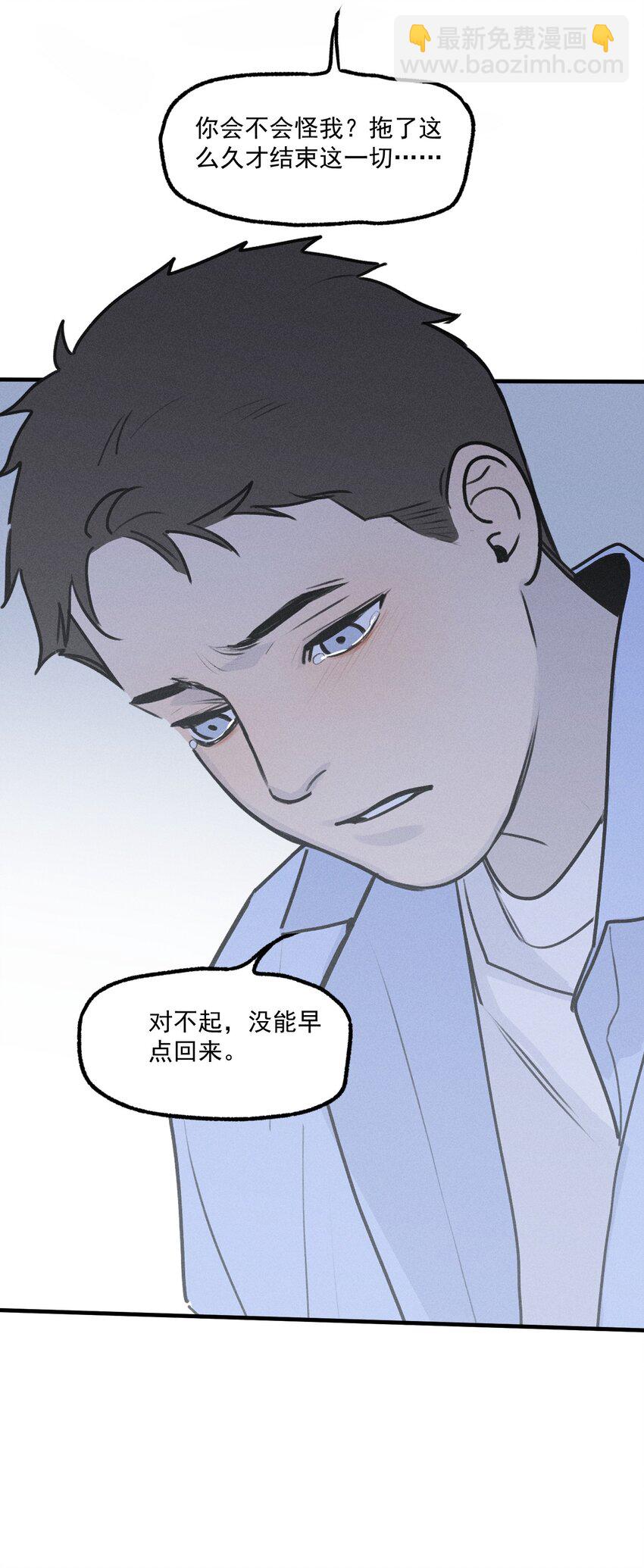 第53话 一起来看你(1/2)-第58话