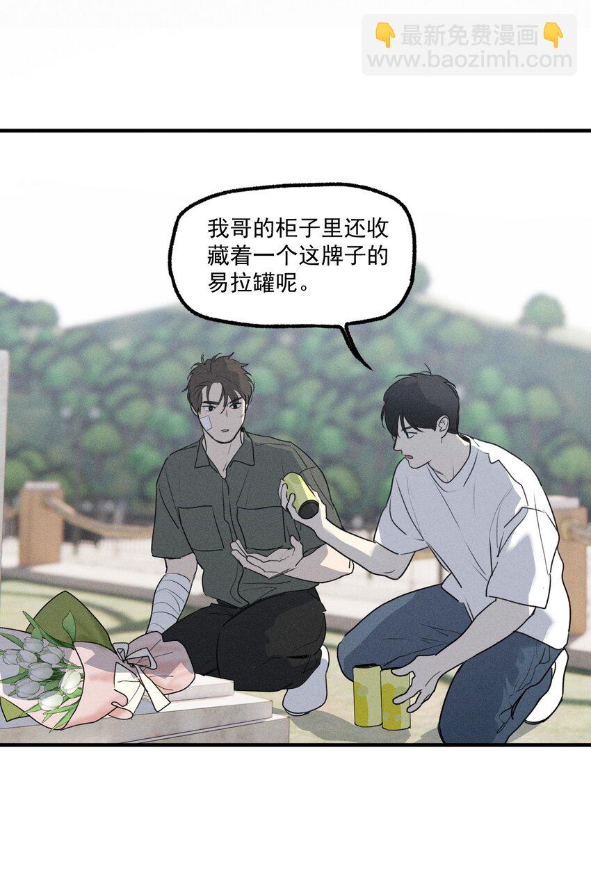 第53话 一起来看你(1/2)-第58话