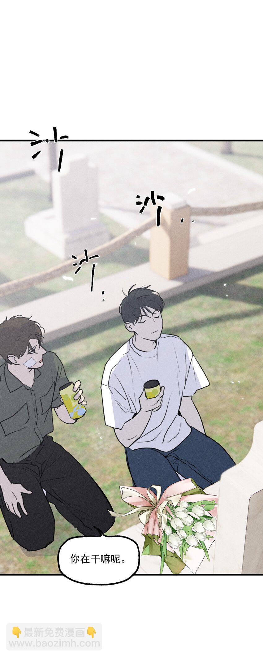 第53话 一起来看你(1/2)-第58话