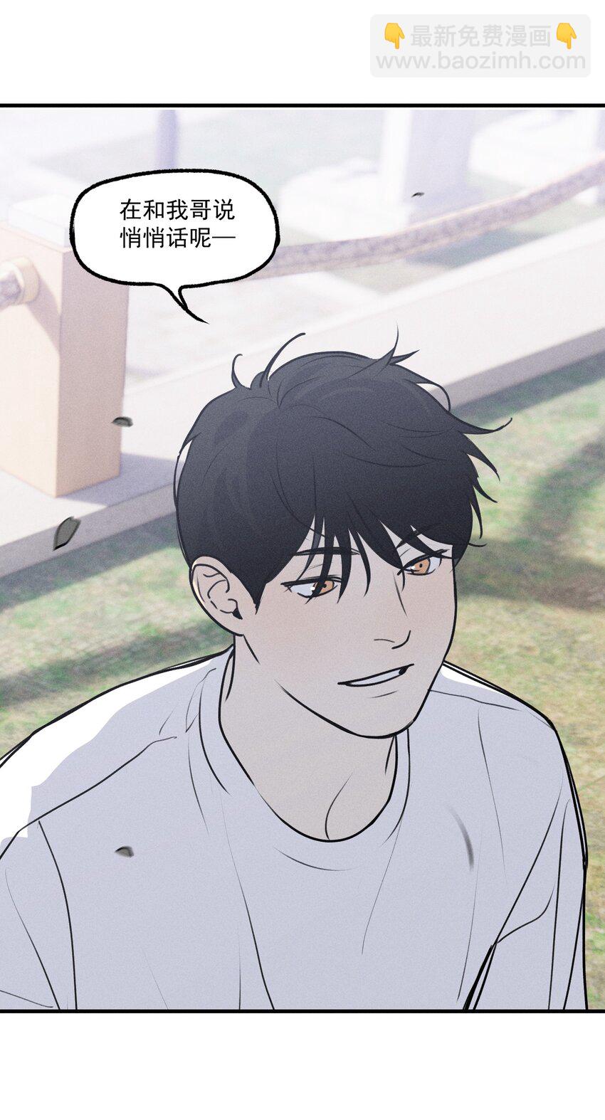 第53话 一起来看你(1/2)-第58话