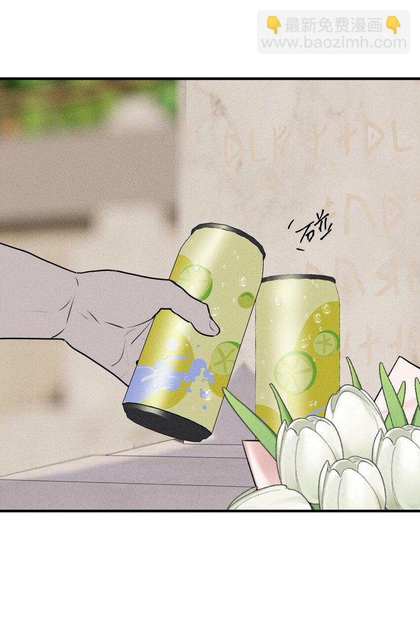 第53话 一起来看你(1/2)-第58话