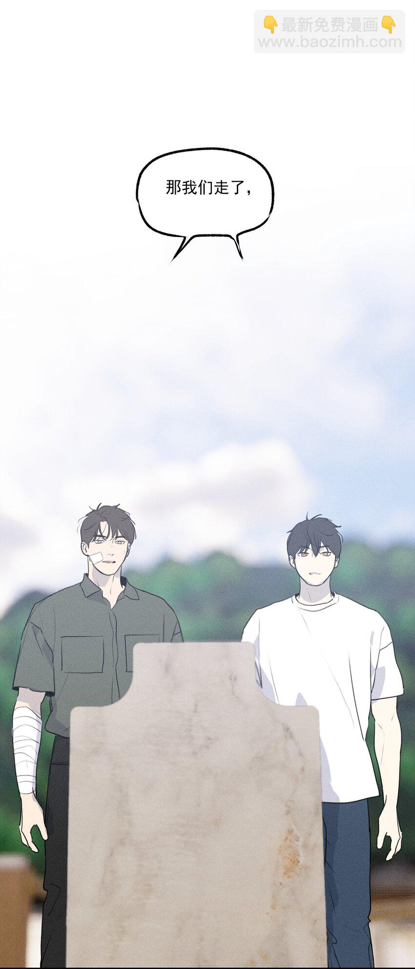 第53话 一起来看你(1/2)-第58话