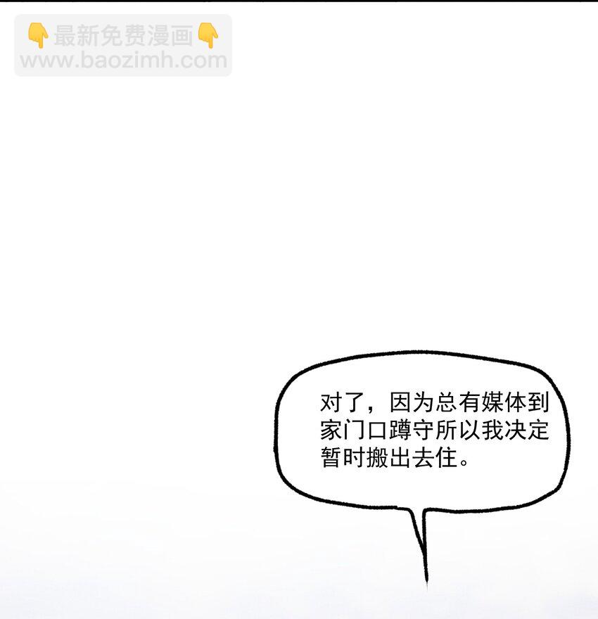 第53话 一起来看你(1/2)-第58话