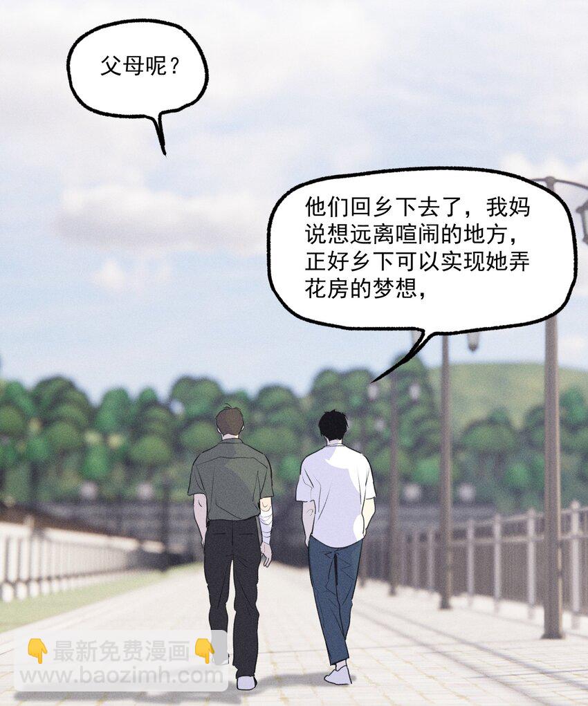 第53话 一起来看你(1/2)-第58话