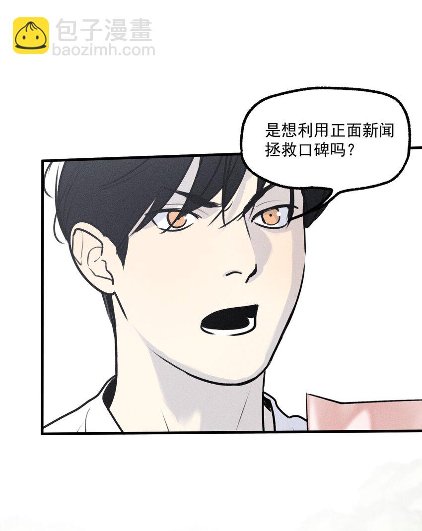 第53话 一起来看你(1/2)-第58话