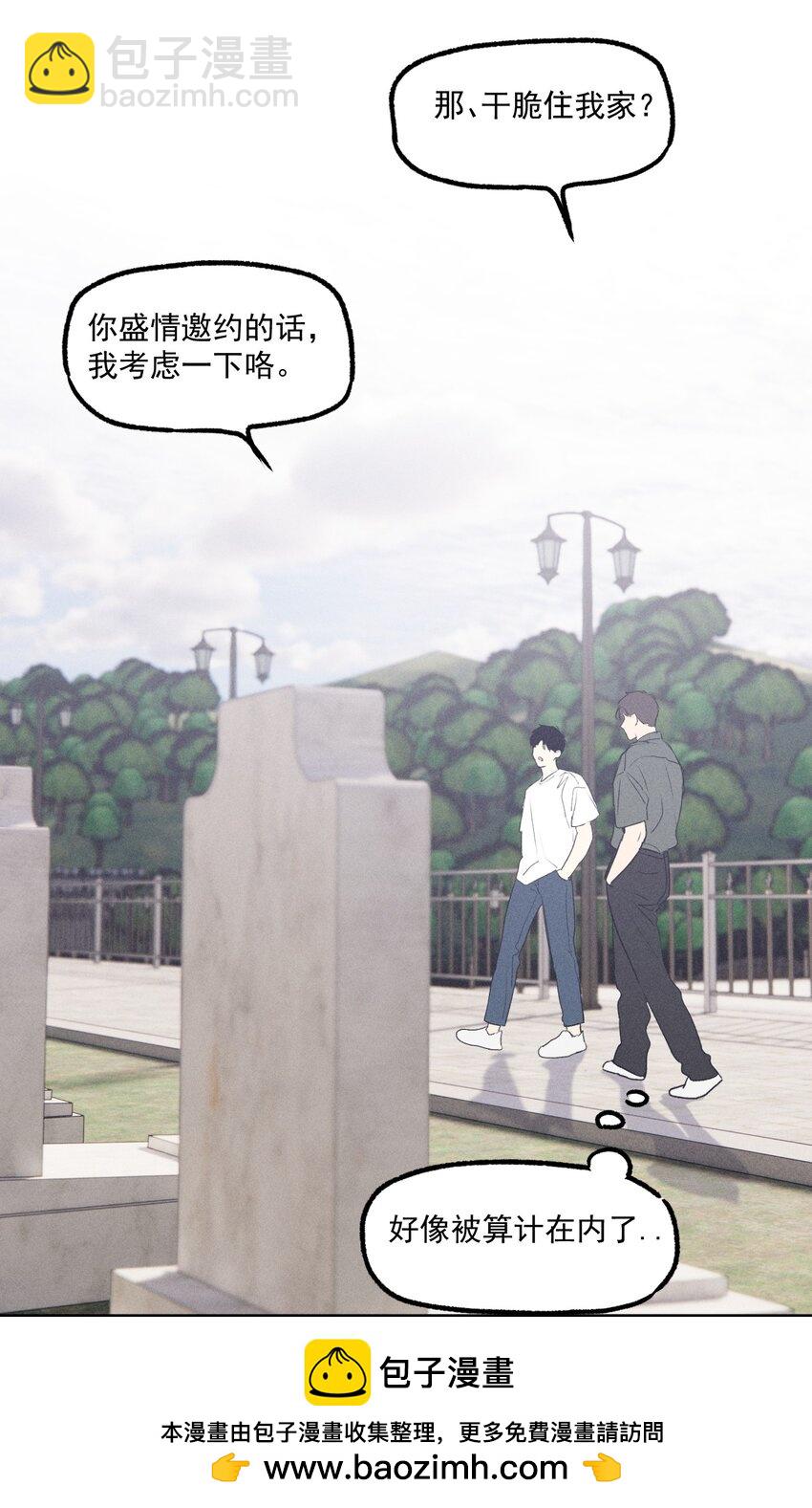 第53话 一起来看你(1/2)-第58话