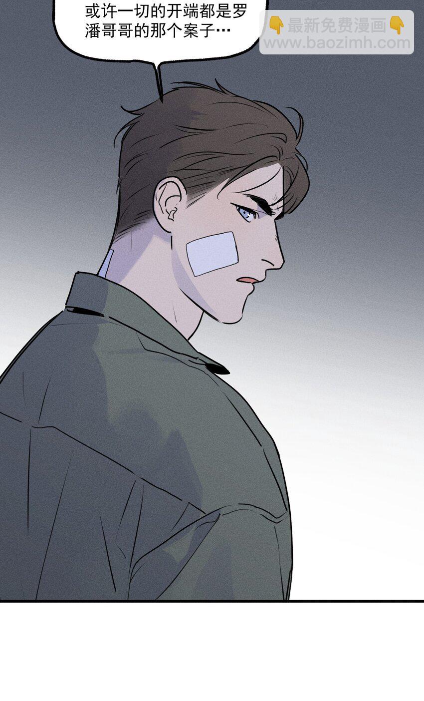 第53话 一起来看你(1/2)-第58话