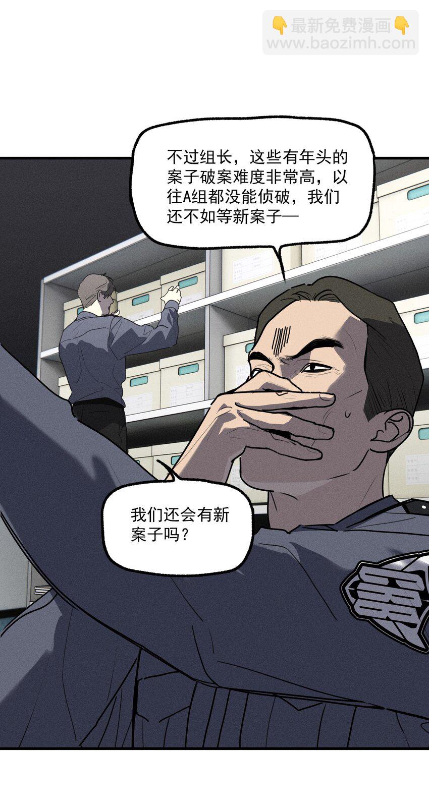 第55话 重振旗鼓-第60话