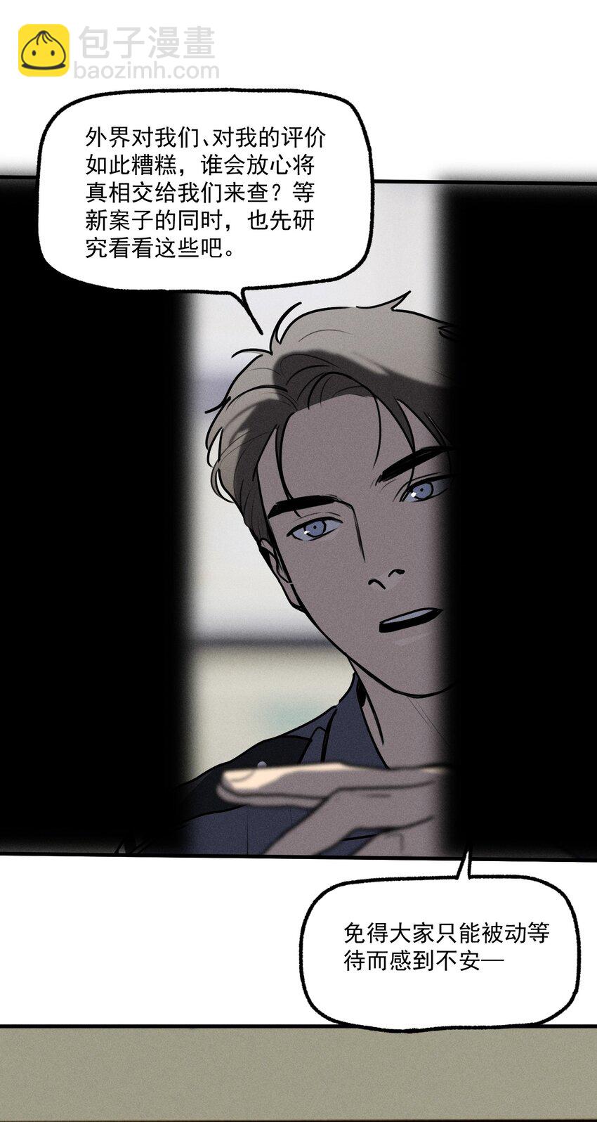 第55话 重振旗鼓-第60话