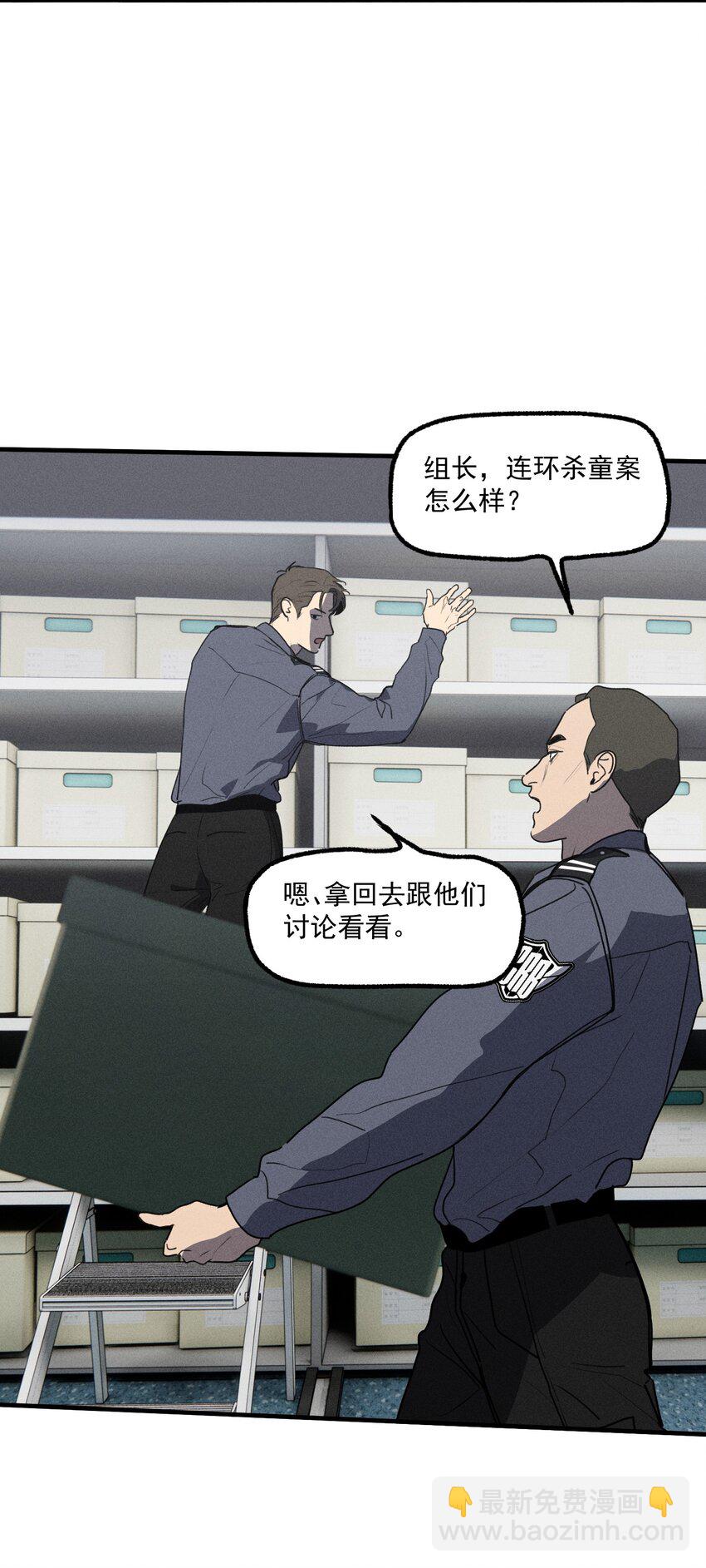 第55话 重振旗鼓-第60话