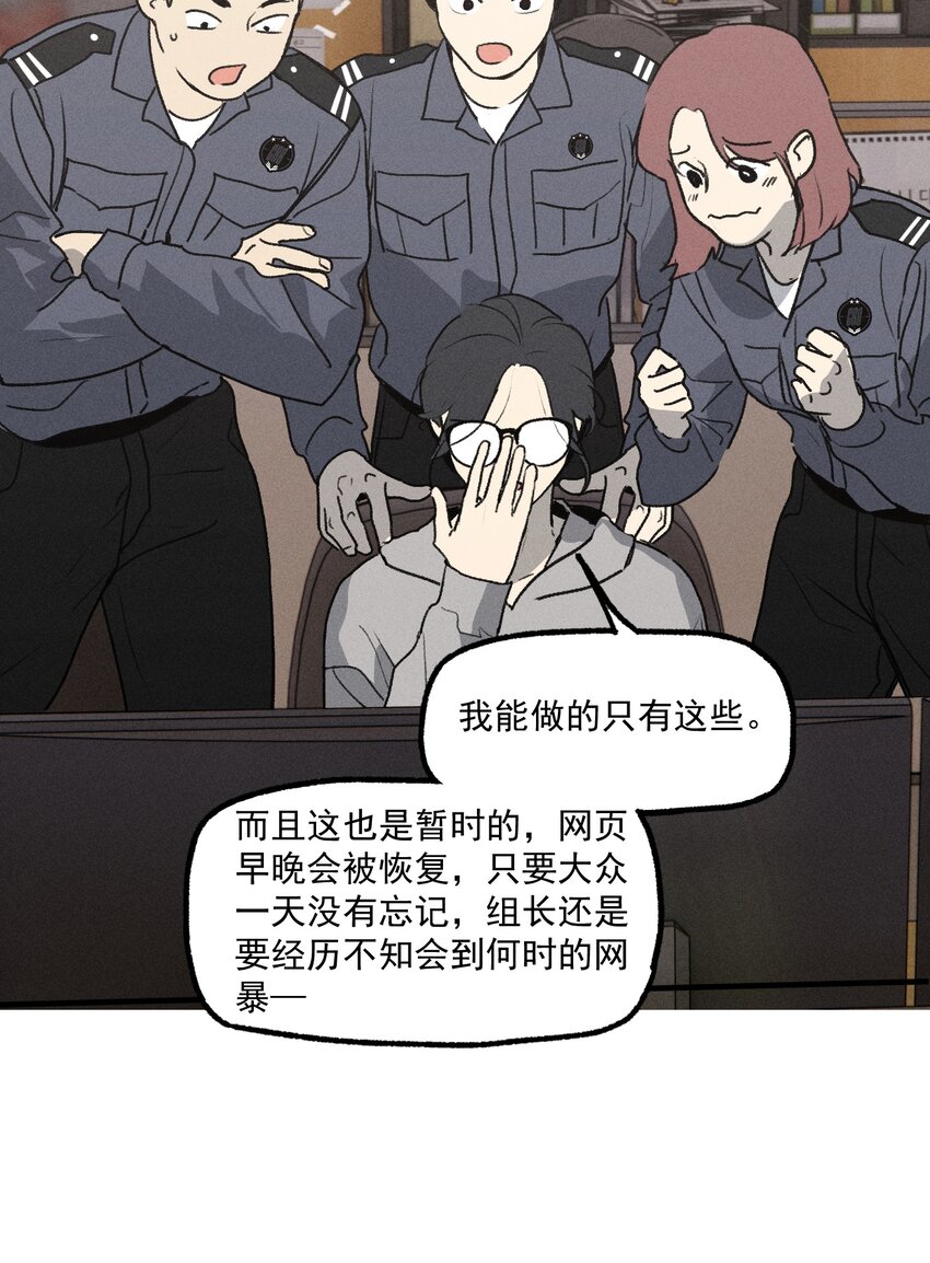 第55话 重振旗鼓-第60话