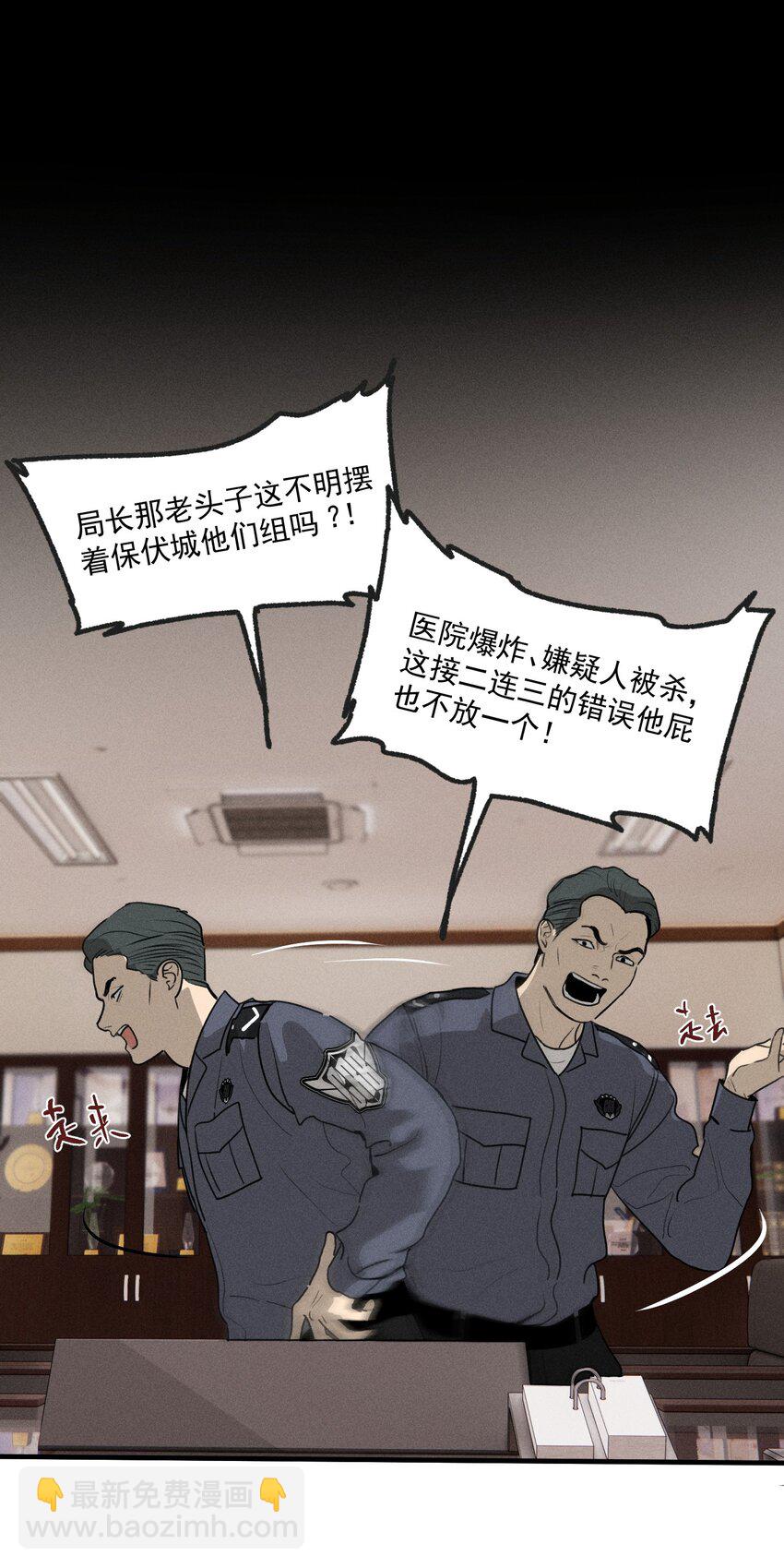 第55话 重振旗鼓-第60话